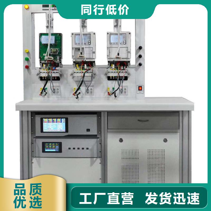 三相用電綜合測試儀