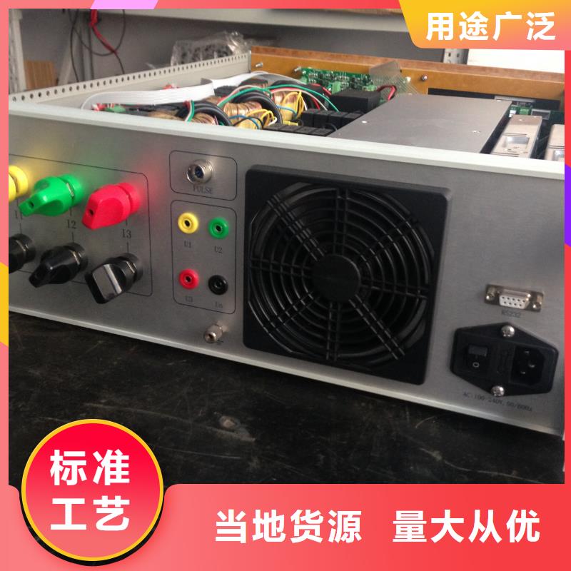 大电流发生器视频-新疆克拉玛依市天正华意大电流发生器可服务区域伊犁|乌鲁木齐等