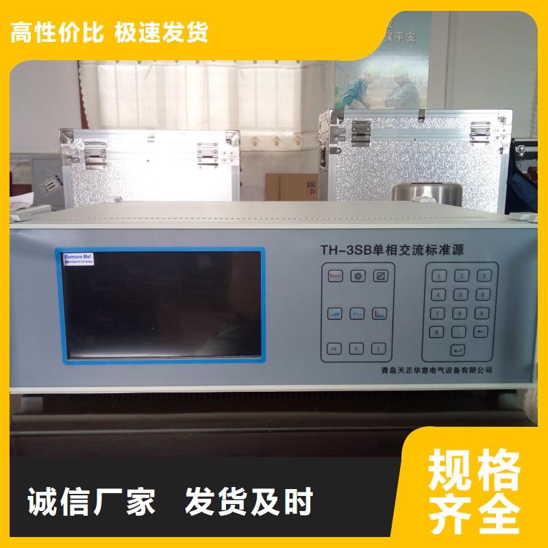 三相電表校驗臺價格合理