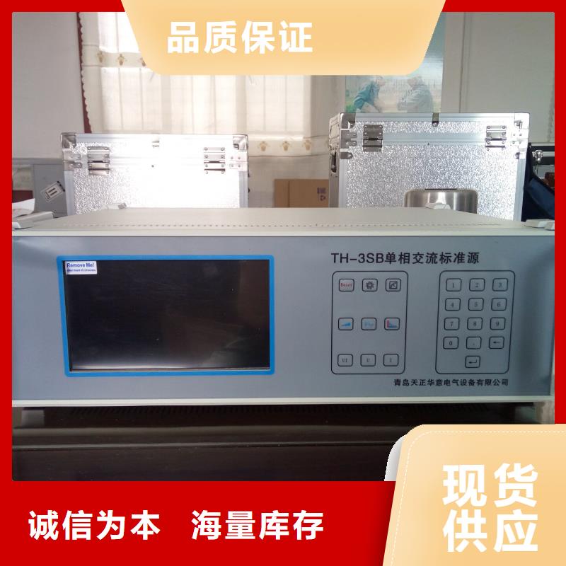 多功能電能表現場校驗儀廠家直供