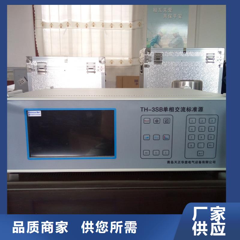 數(shù)字式多功能校準(zhǔn)儀