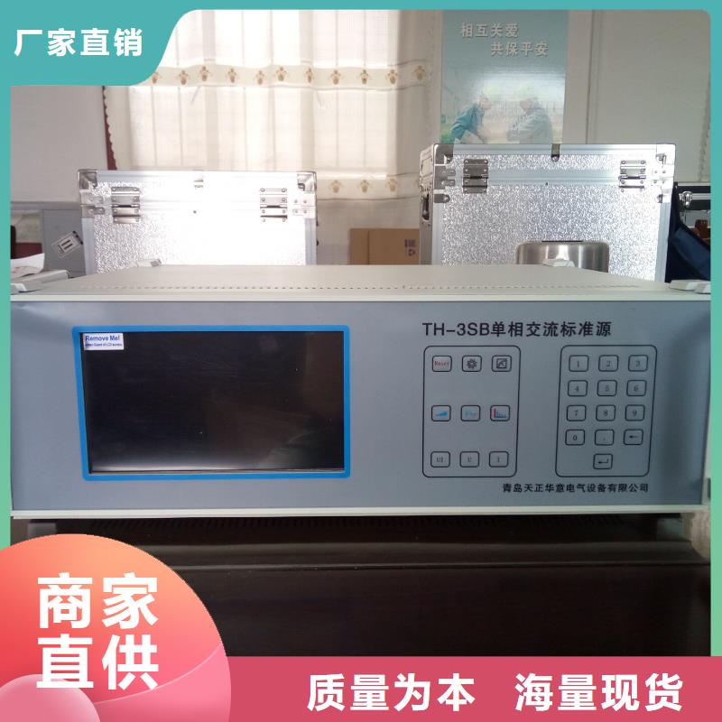 大电流发生器视频-广西省|河池|百色|钦州|崇左|柳州大电流发生器-天正华意