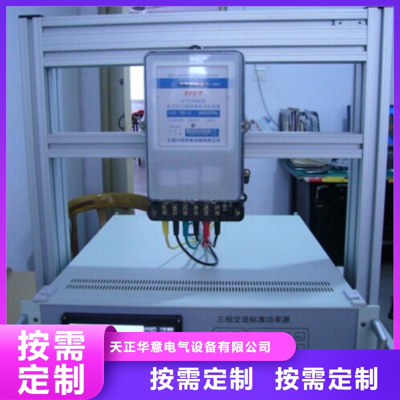 三相電能表校驗裝置真空度測試儀源頭廠家供應