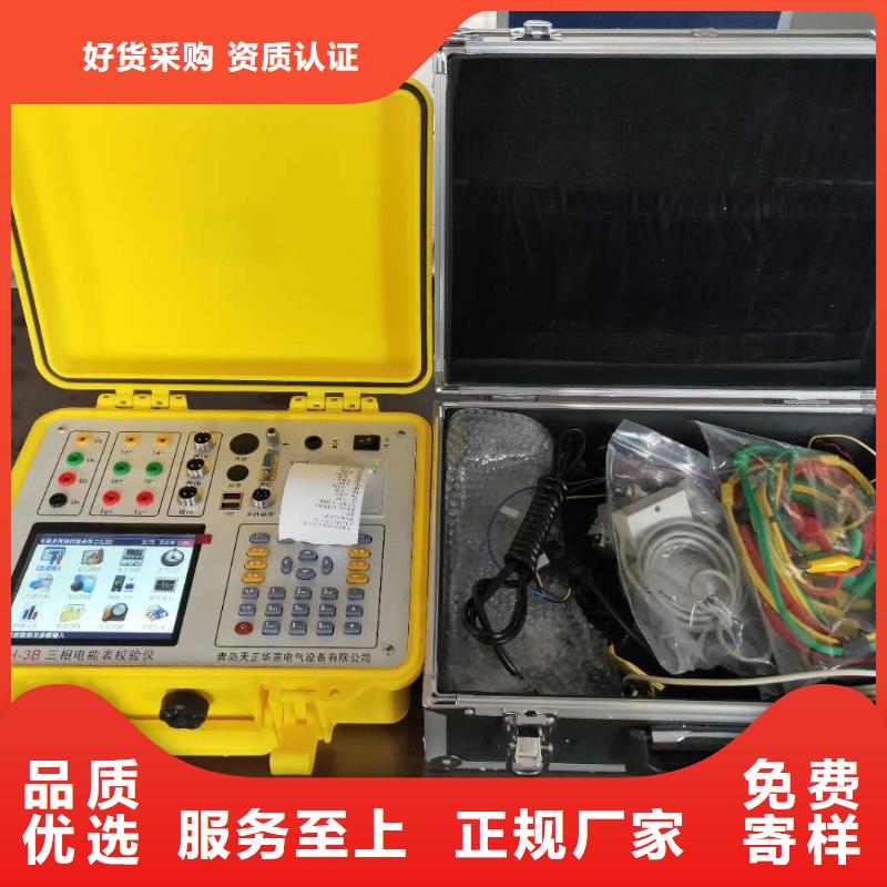 直流電能計量標(biāo)準(zhǔn)裝置