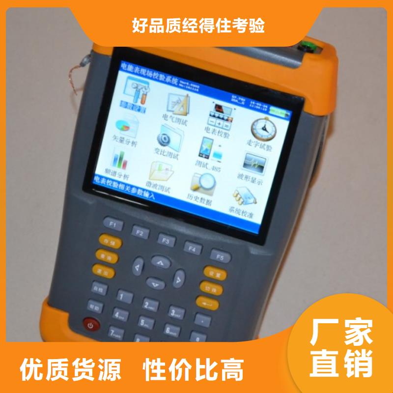 三相電能表校驗裝置交直流標準源型號齊全