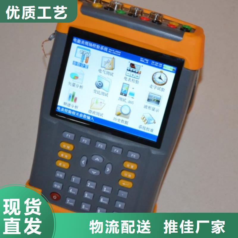 直流指示儀表校驗裝置在線報價
