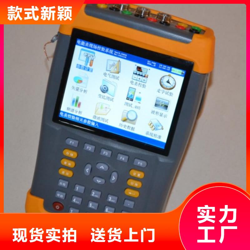 多功能電能表現場校驗儀廠家直供