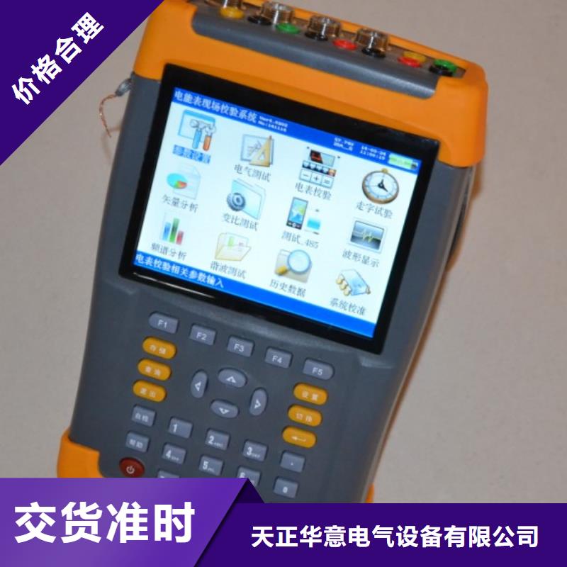 三相電能表校驗裝置真空度測試儀源頭廠家供應