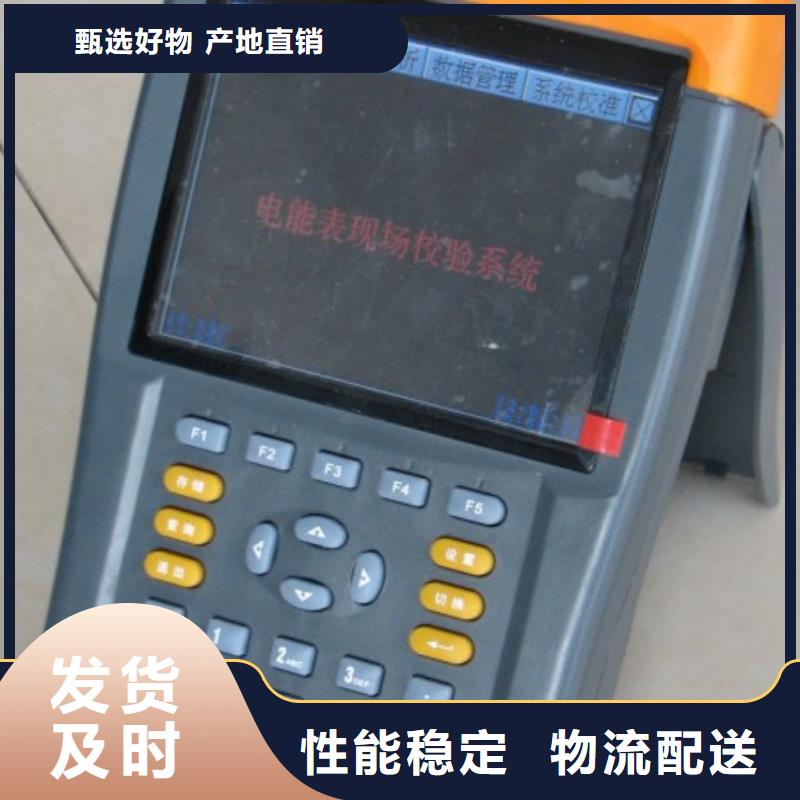 直流指示儀表校驗裝置在線報價