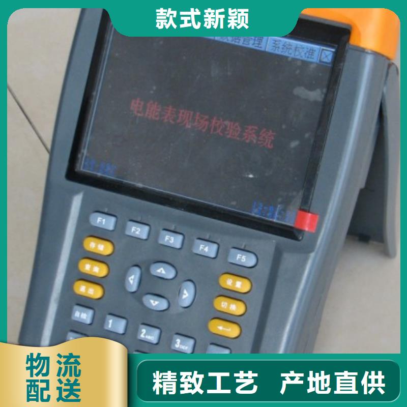 三相電能表校驗裝置交直流標準源型號齊全