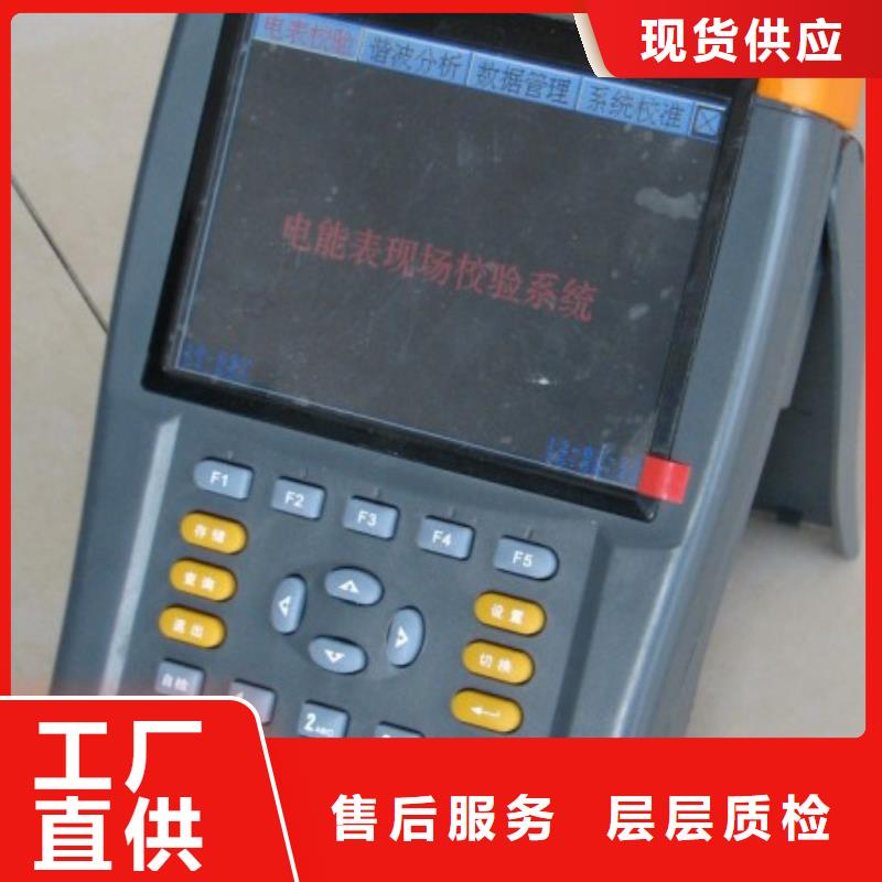 三相電表校驗臺價格合理