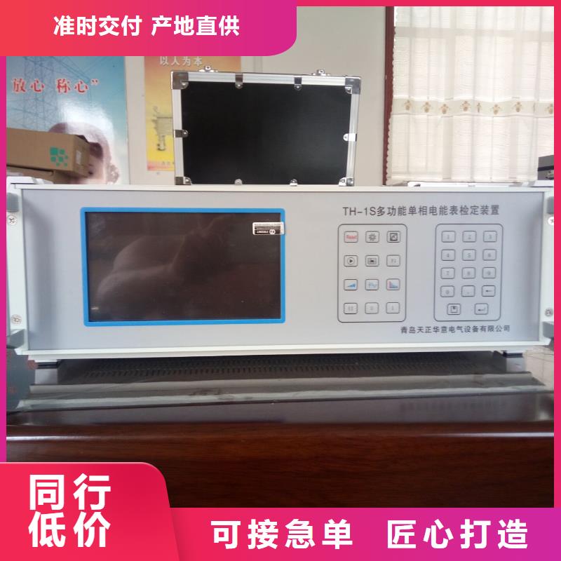 多功能電能表現場校驗儀廠家直供
