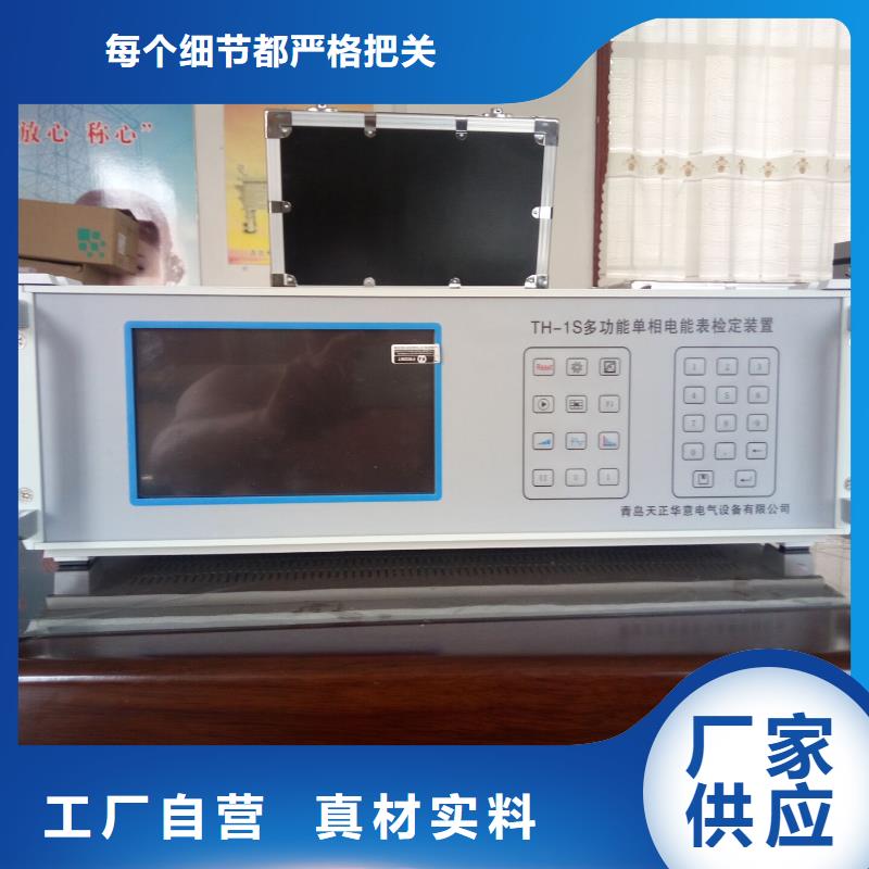 防窃电智能远程用电稽查仪