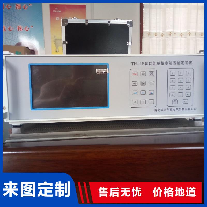 【三相电能表校验装置智能变电站光数字测试仪用心做品质】