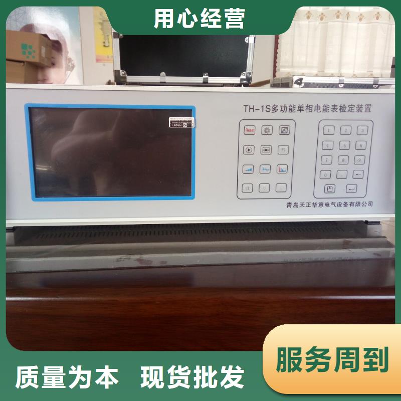 三相電能表校驗裝置交直流標準源型號齊全