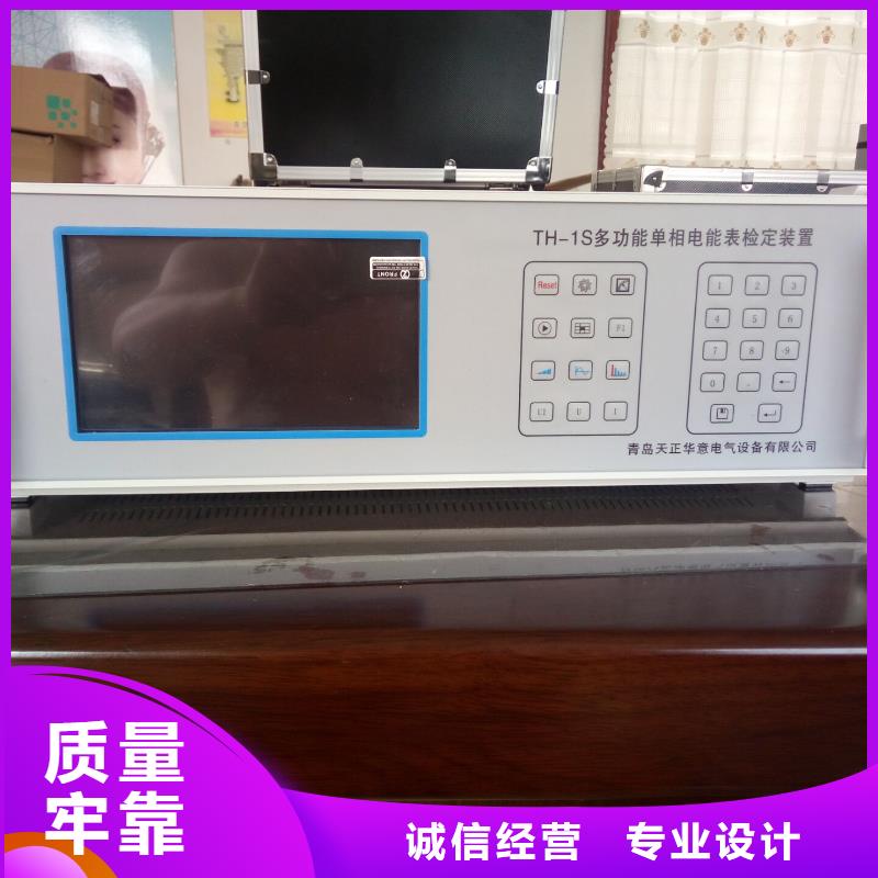 三相電能表校驗裝置真空度測試儀源頭廠家供應