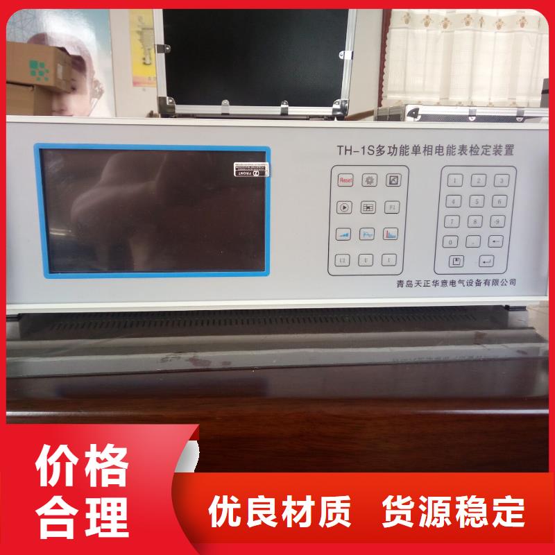 直流電能計量標(biāo)準(zhǔn)裝置