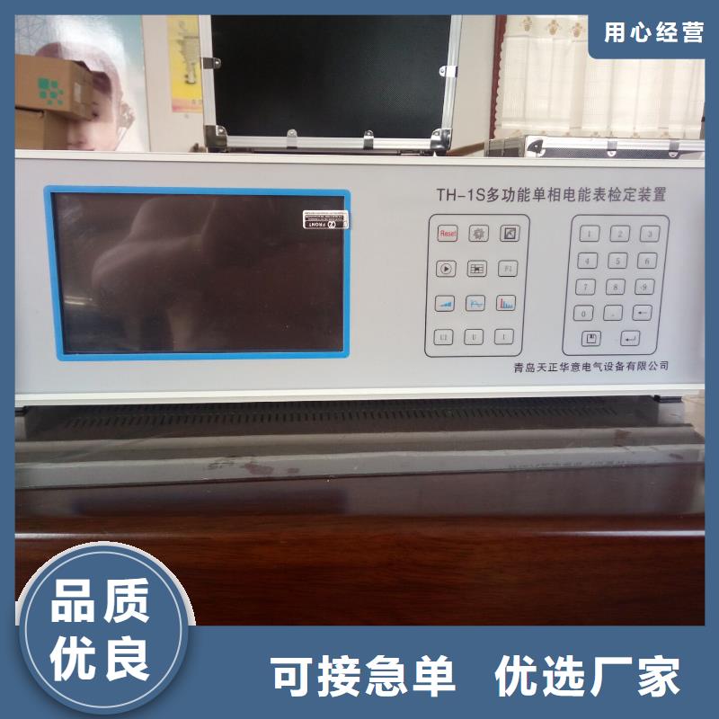數(shù)字式多功能校準(zhǔn)儀