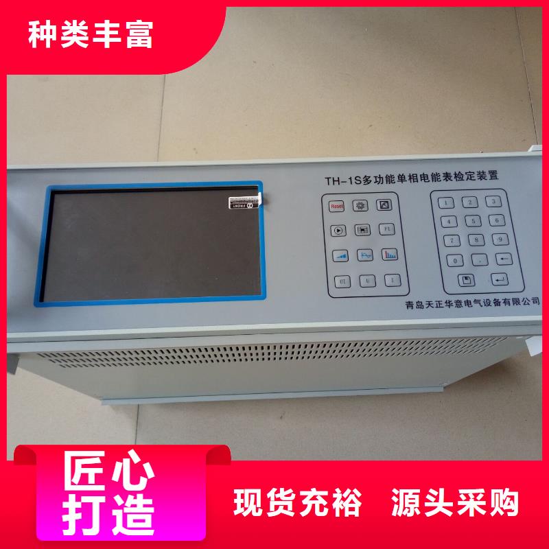 單相電能表現(xiàn)場(chǎng)測(cè)試儀產(chǎn)品介紹