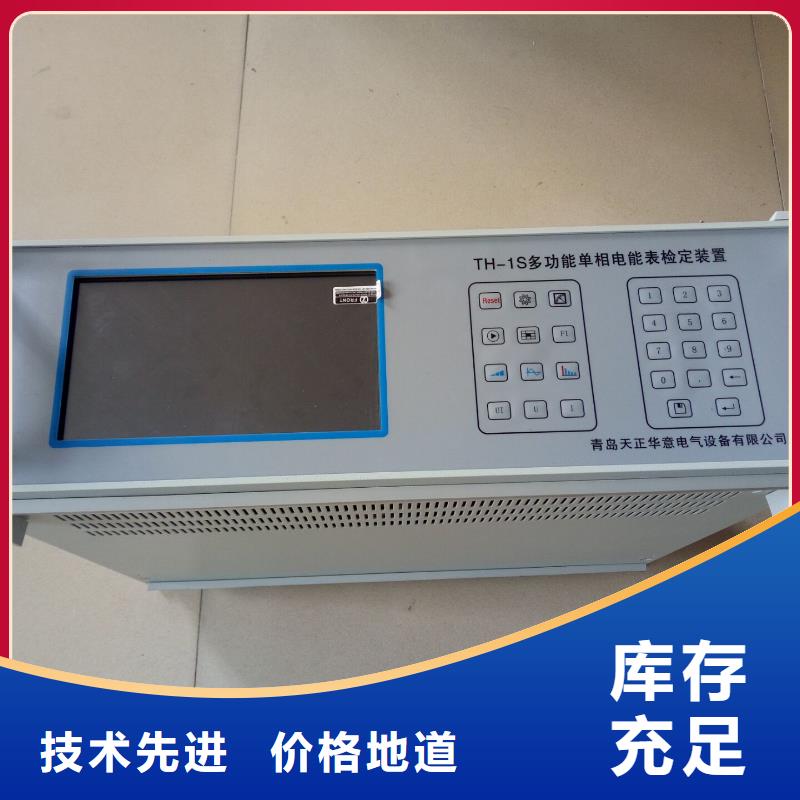 防窃电智能远程用电稽查仪