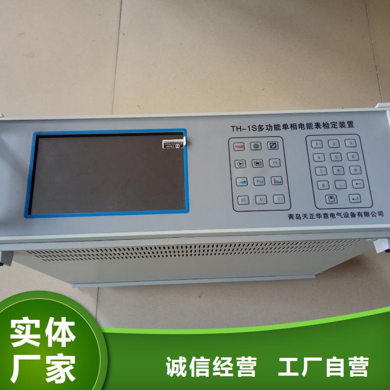 直流指示儀表校驗裝置在線報價