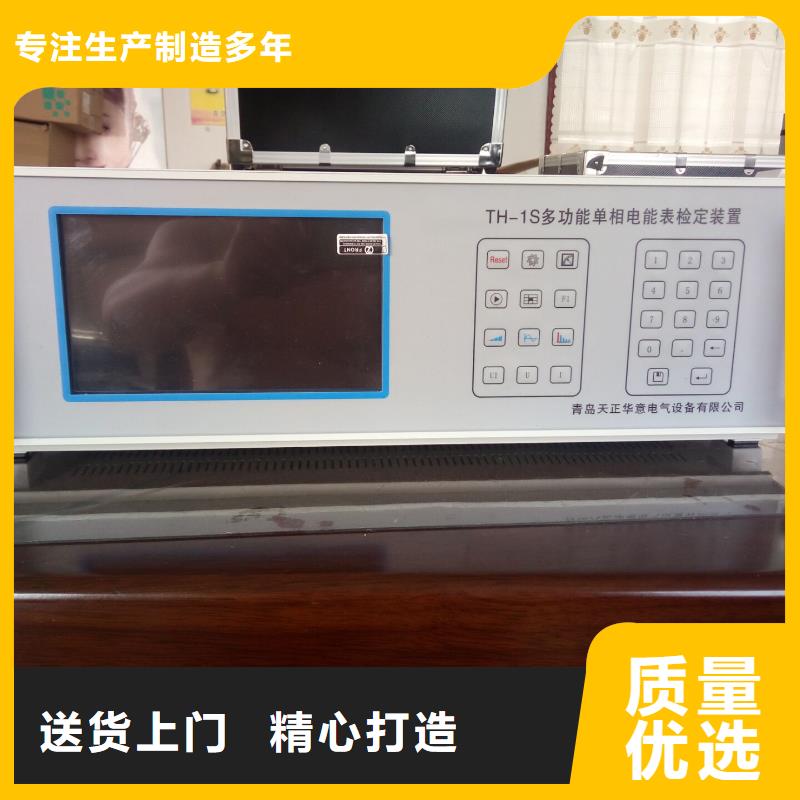 三相電能表校驗裝置交直流標準源型號齊全