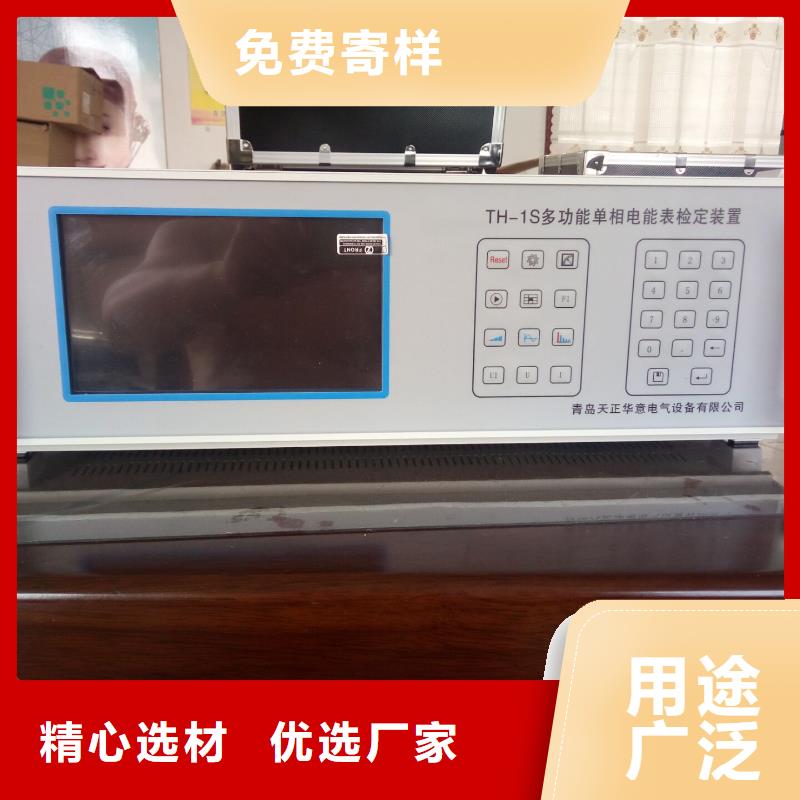 直流電能計量標(biāo)準(zhǔn)裝置