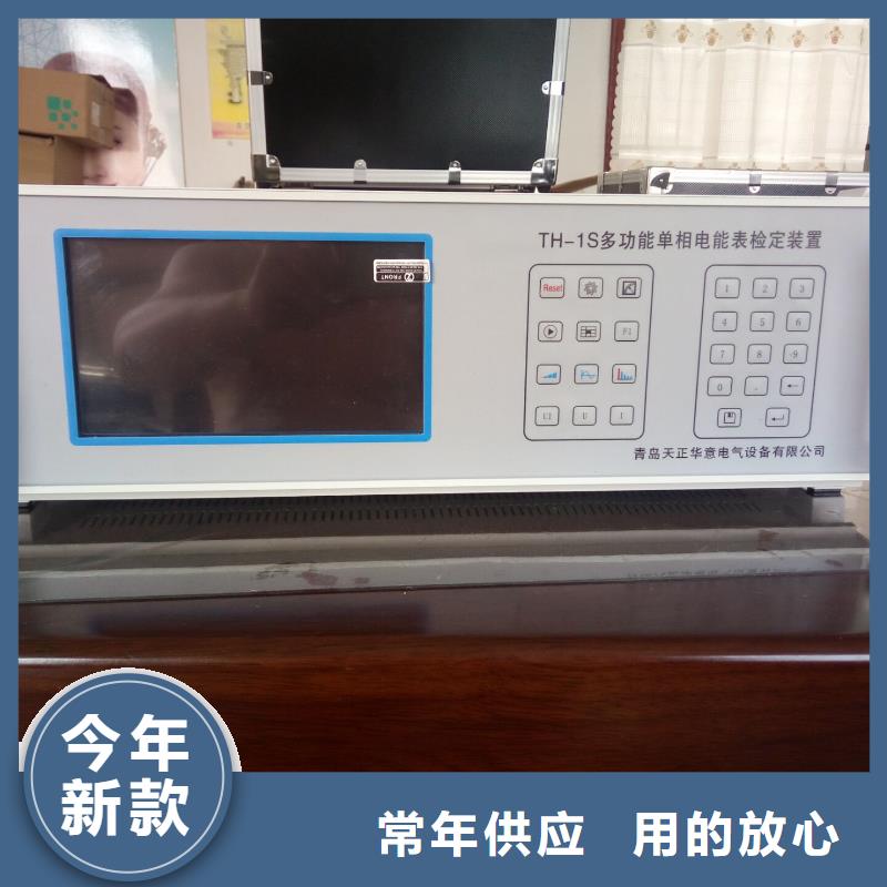 數(shù)字式多功能校準(zhǔn)儀