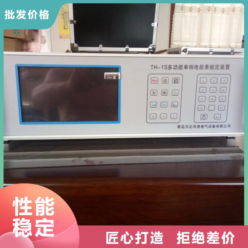 三相電能表校驗裝置交直流標準源型號齊全