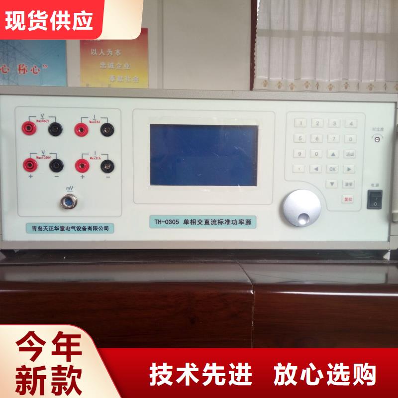 SF6密度繼電器測試儀質保一年