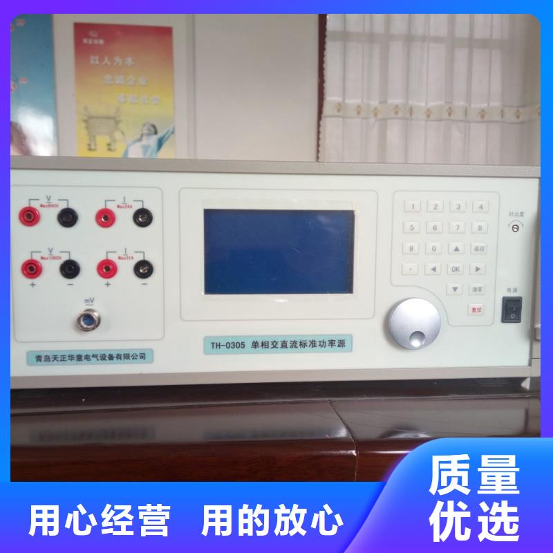 大电流发生器视频-盐边|米易|广元|乐山|资阳|宜宾|广安|凉山大电流发生器商家直供-天正华意电气设备(攀枝花市分公司)