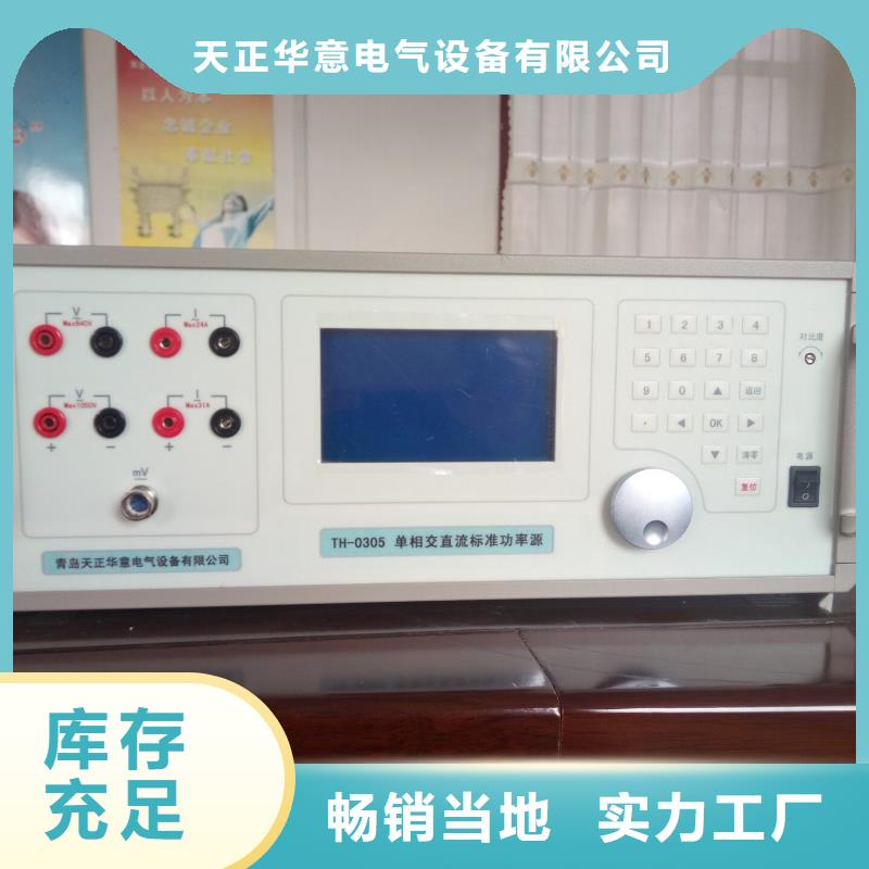 三相标准功率源手持式光数字测试仪好产品价格低