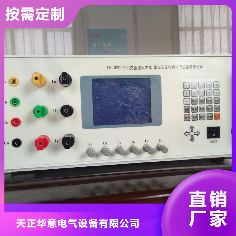 三相交流標準功率源生產廠家-批發