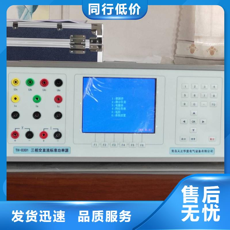 大电流发生器视频-澳门大电流发生器-(当地)可服务区域