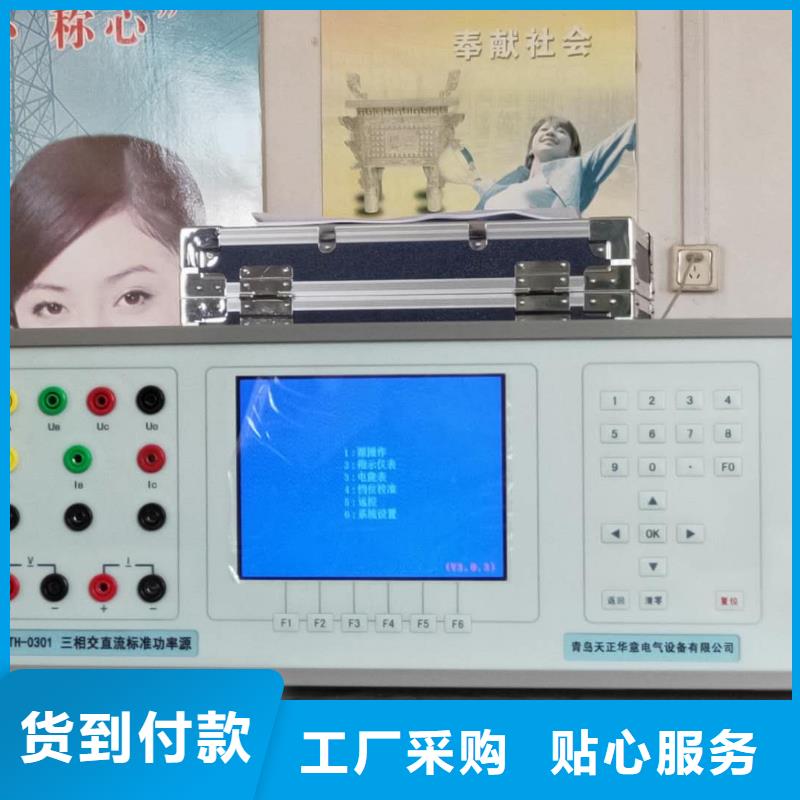大电流发生器视频-澳门大电流发生器-(当地)可服务区域