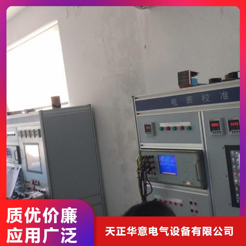 三相交直流便携式校验台