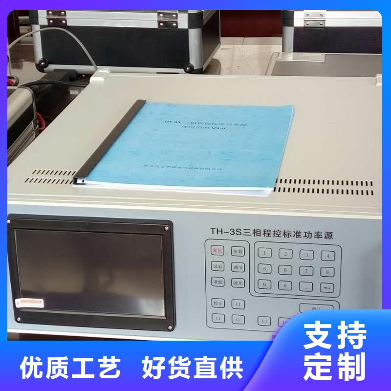 多功能校準器生產