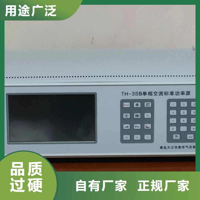 三相儀表校驗臺常規(guī)貨源充足