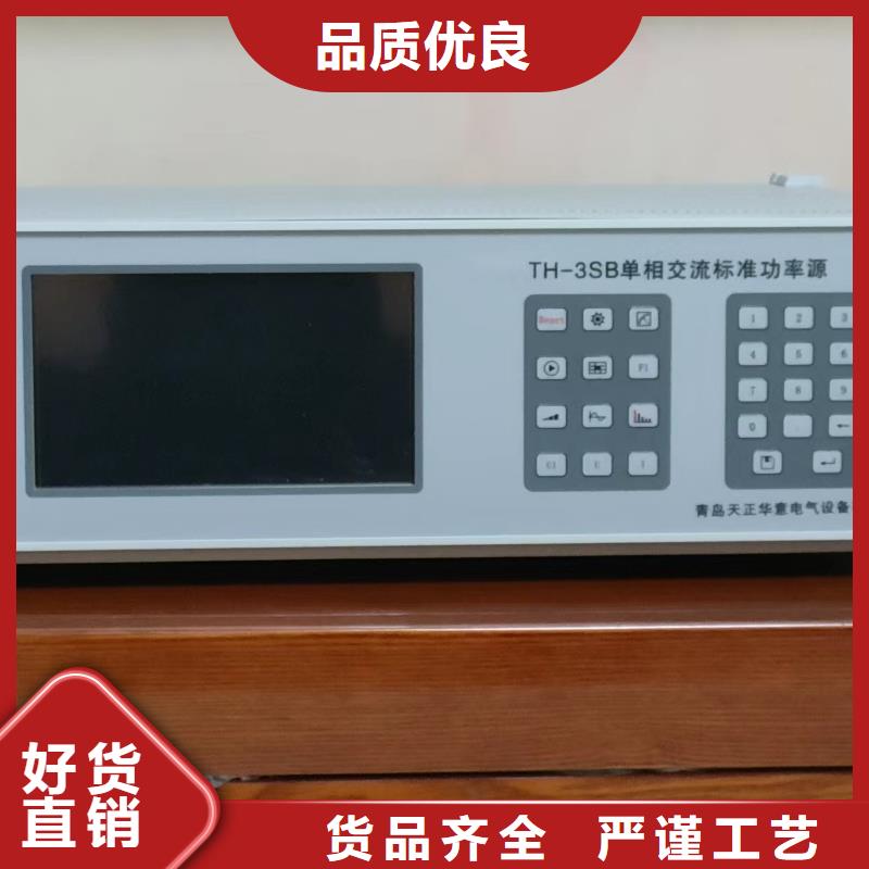 多功能儀表校準儀2025已更新(今日/廠家)