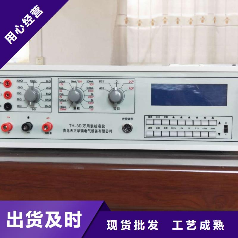 三相交流標準功率源生產廠家-批發