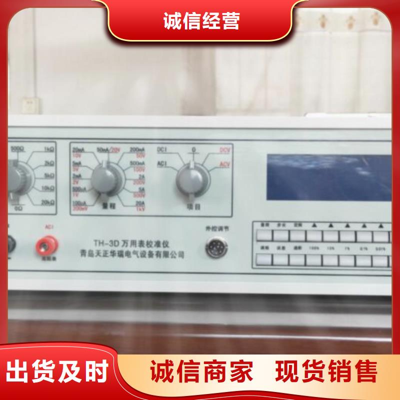 SF6密度繼電器測試儀質保一年