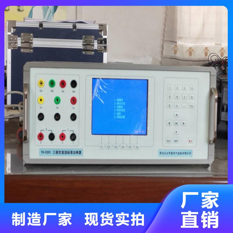 三相儀表校驗臺常規(guī)貨源充足