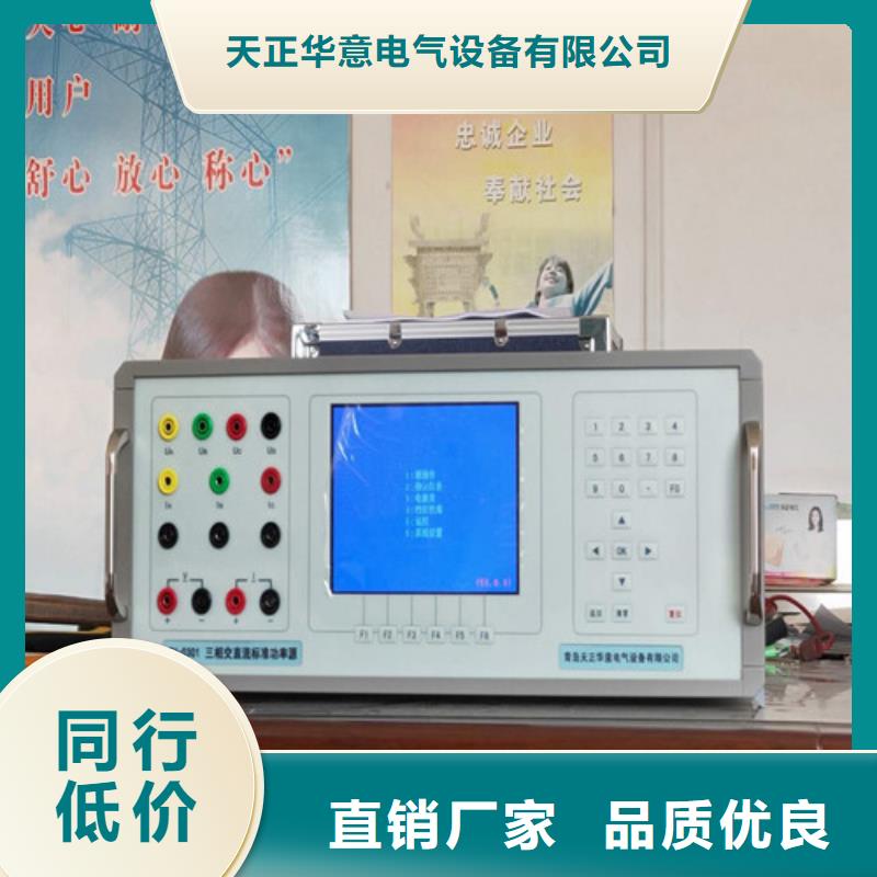 三相标准功率源手持式光数字测试仪好产品价格低