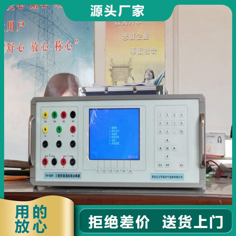 三相指示儀表校驗裝置產品實物圖