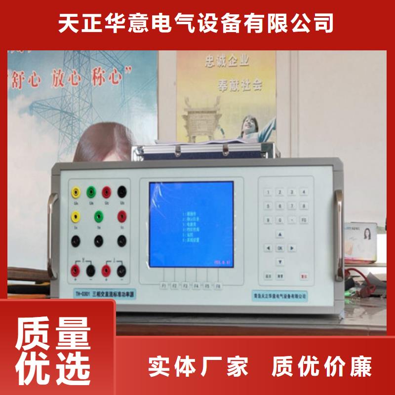 大电流发生器视频-盐边|米易|广元|乐山|资阳|宜宾|广安|凉山大电流发生器商家直供-天正华意电气设备(攀枝花市分公司)