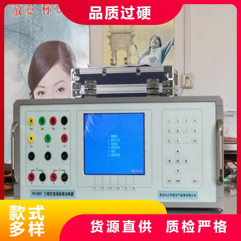 大电流发生器视频-澳门大电流发生器-(当地)可服务区域