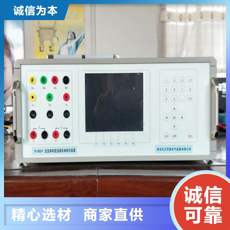 三相儀表校驗臺常規(guī)貨源充足
