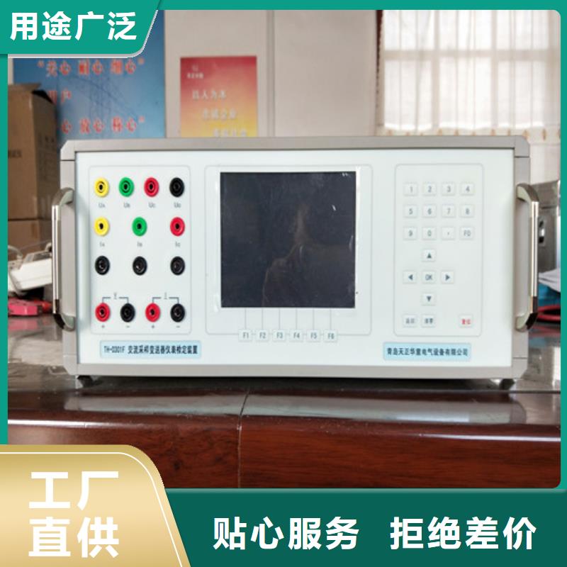 三相交直流指示儀表校驗儀廠家熱銷
