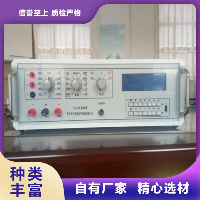 三相交直流便携式校验台