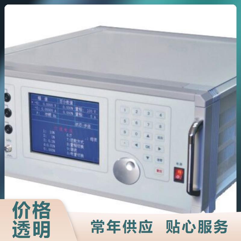 大电流发生器视频-澳门大电流发生器-(当地)可服务区域